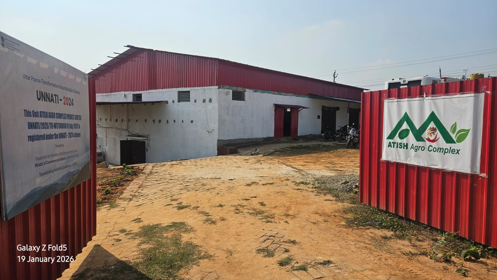 Industrial Plot in ATISH Agro Complex Pvt. Ltd. — photo 3