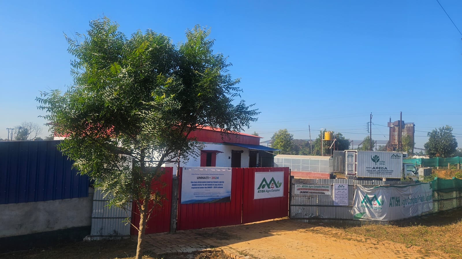 Industrial Plot in ATISH Agro Complex Pvt. Ltd. — photo 5