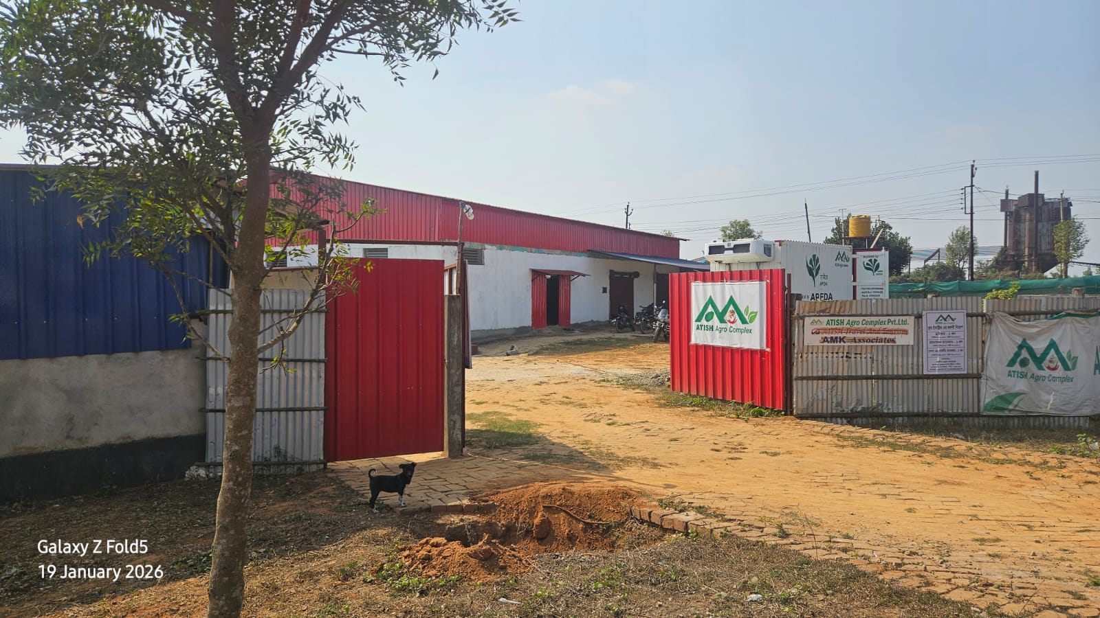 Industrial Plot in ATISH Agro Complex Pvt. Ltd. — photo 4