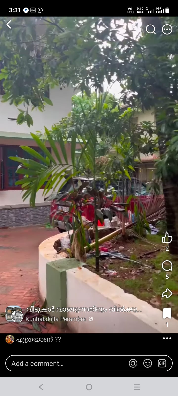 House in പേരാമ്പ്ര — photo 1