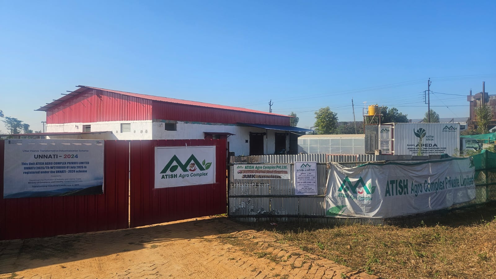 Industrial Plot in ATISH Agro Complex Pvt. Ltd. — photo 6