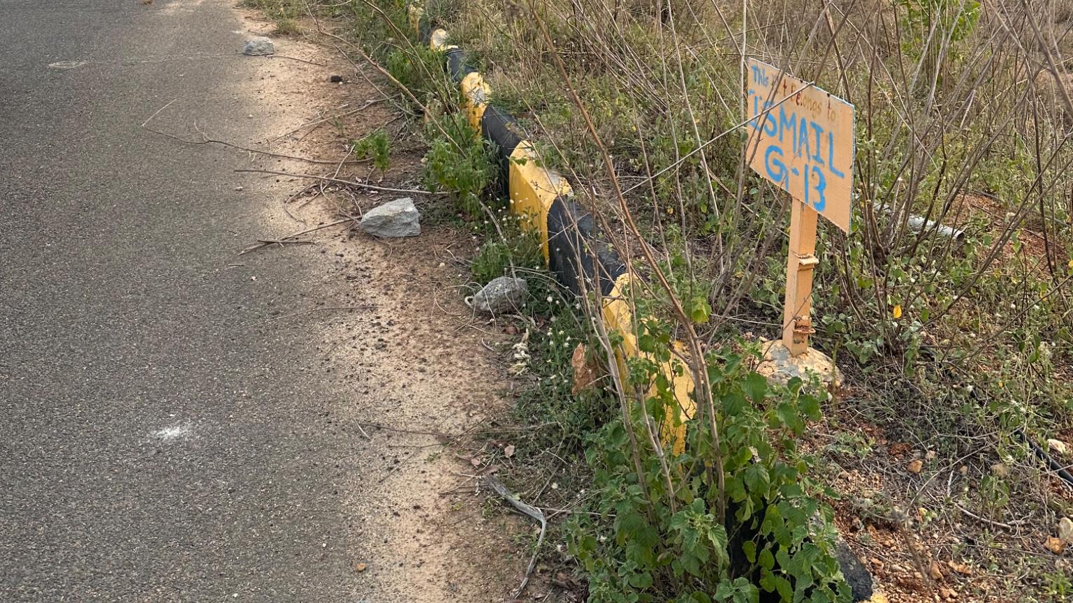 Plot in Rampur — photo 4