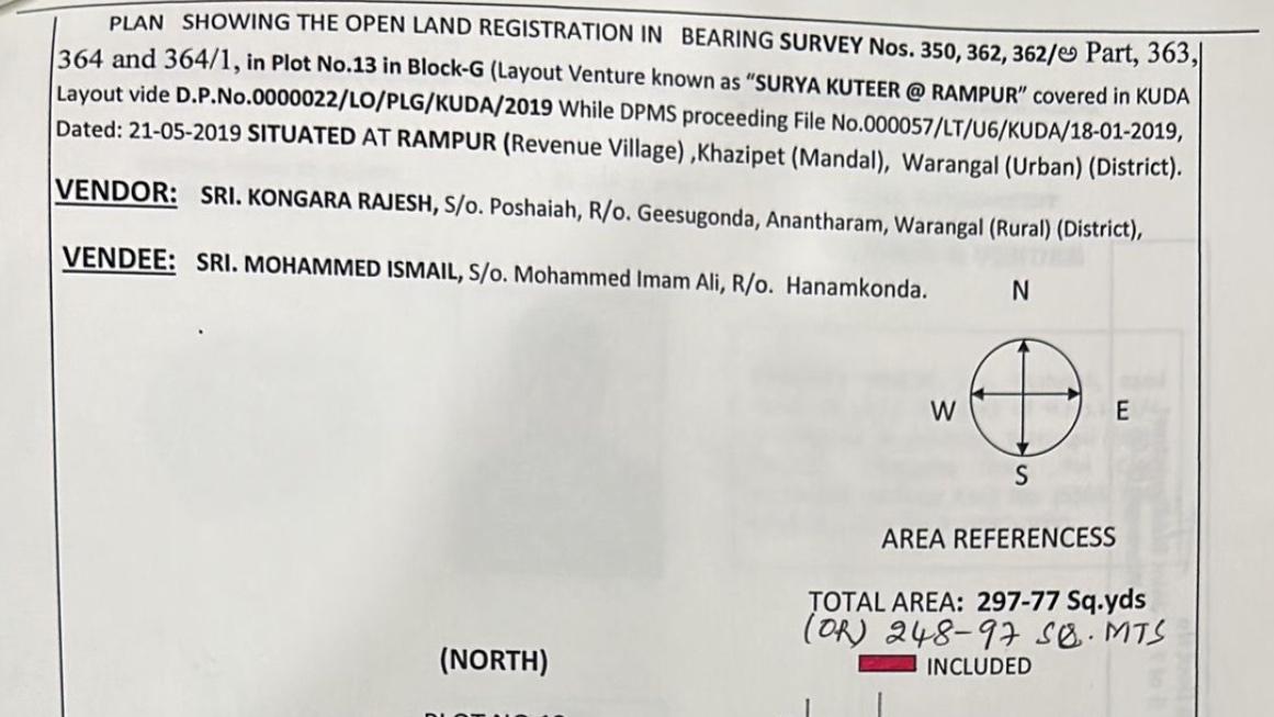 Plot in Rampur — photo 7