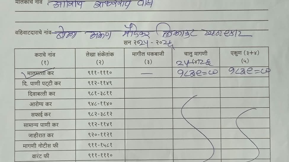 Plot in Moundekar Layout, Near Swami Samartha Temple, Besa, Nagpur-440034 — photo 1