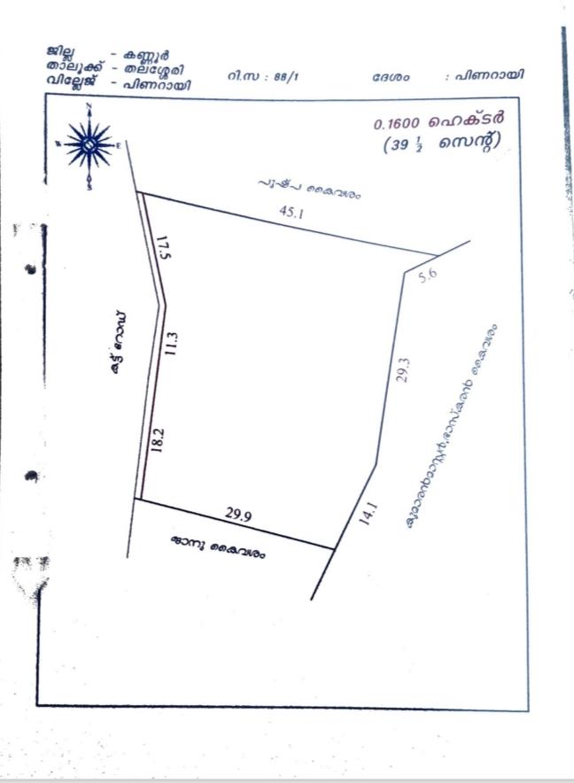 Plot at Pinarayi - Image 5