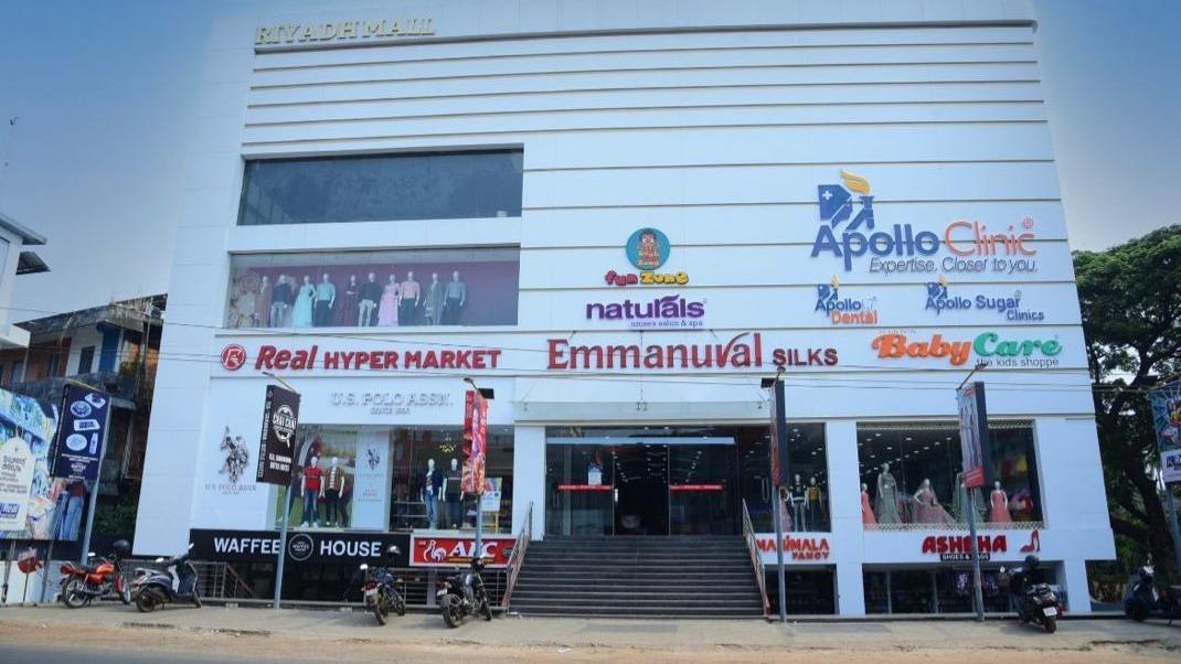 Mall At Payyannur-Riyadh Mall — photo 1