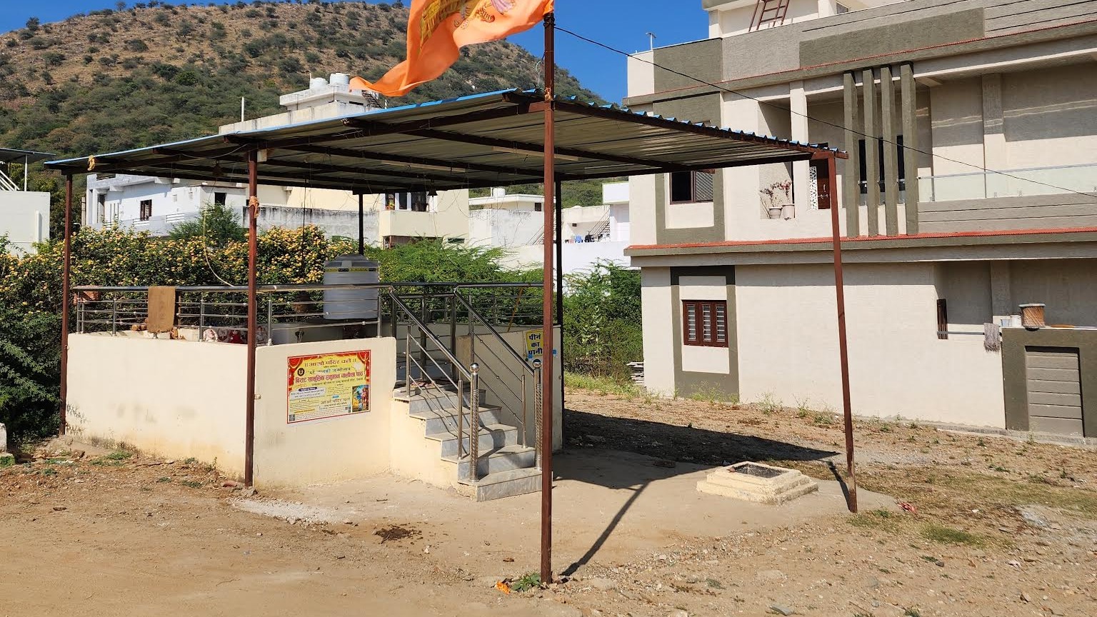 Plot in Parth Public School — photo 4