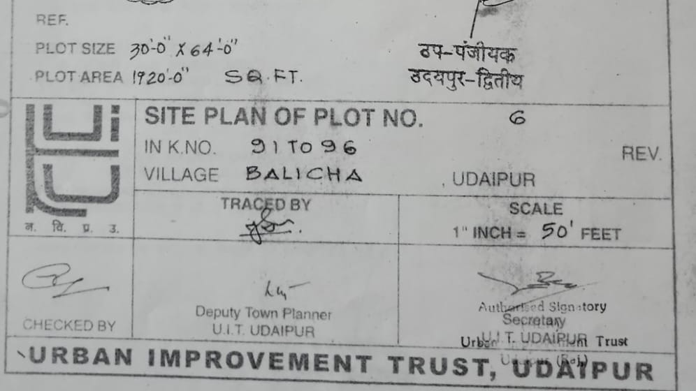 Plot in Parth Public School — photo 2