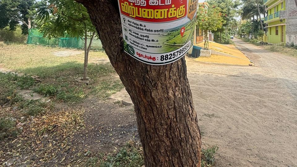 Plot in Dasanaikenpatty, Salem — photo 5