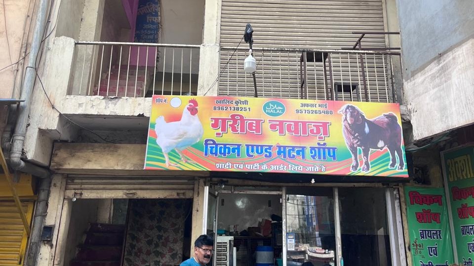 Commercial Shop in Bhopal — photo 5