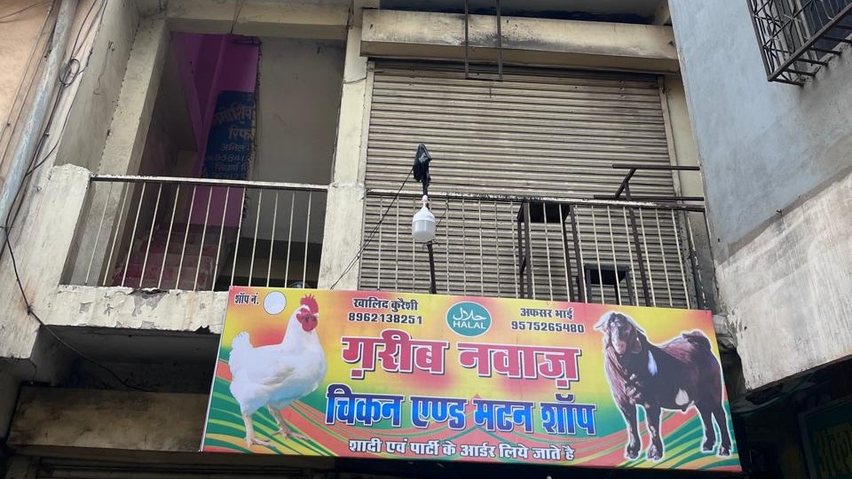 Commercial Shop in Bhopal — photo 3