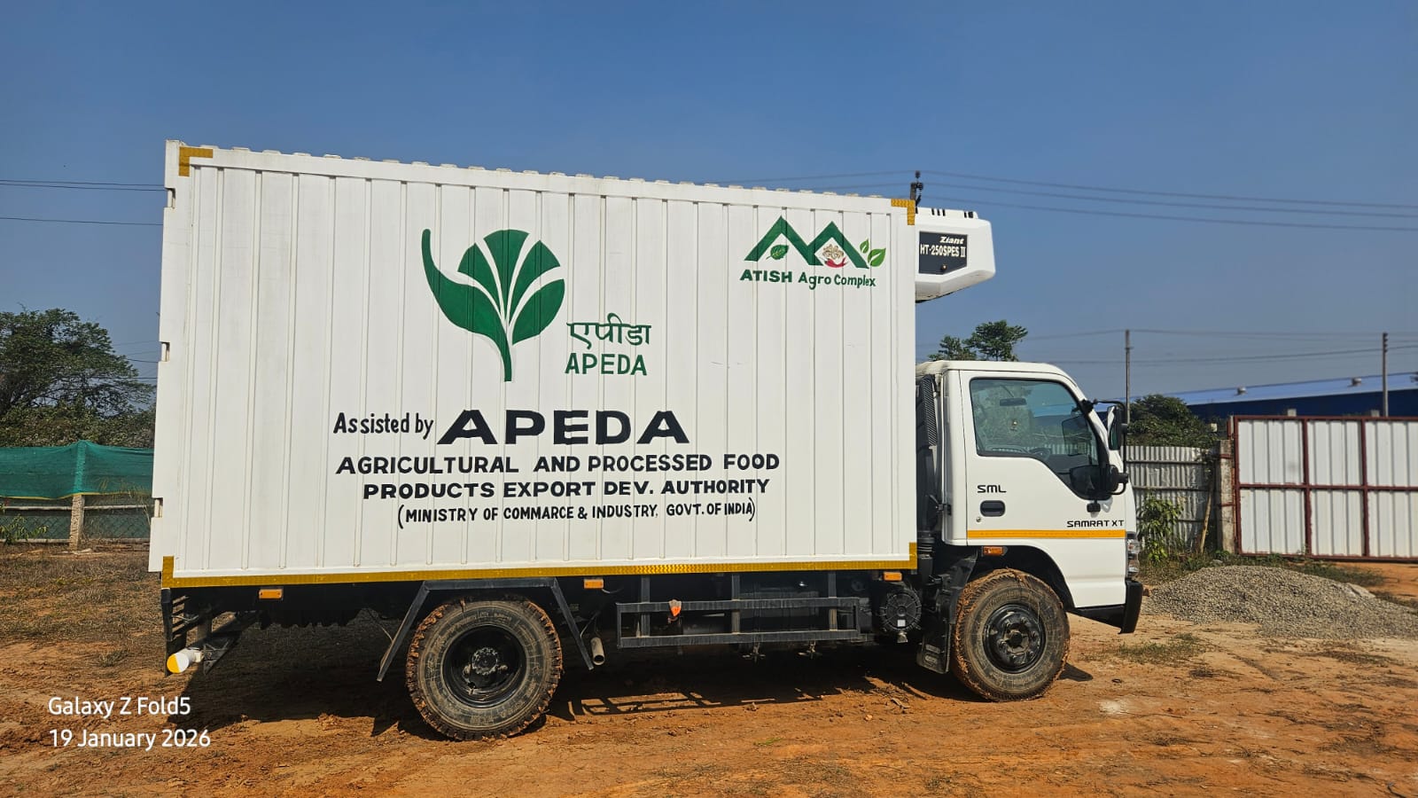 Industrial Plot in ATISH Agro Complex Pvt. Ltd. — photo 1